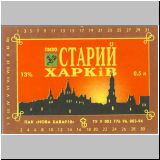 charkownovobaya (135).jpg